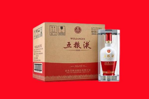 白银靖远县回收五粮液